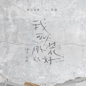 飞霄扒腿吃奶18禁🈲️视频
