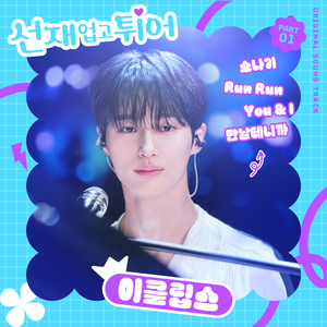 飞霄扒腿吃奶18禁🈲️视频
