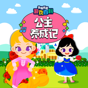 飞霄扒腿吃奶18禁🈲️视频
