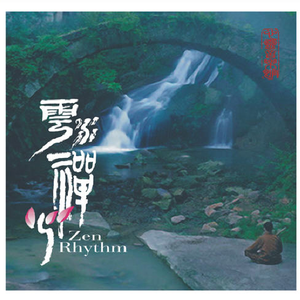 飞霄扒腿吃奶18禁🈲️视频
